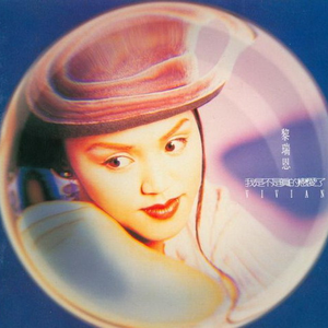 小舞吃巴雷特视频大全集在线
